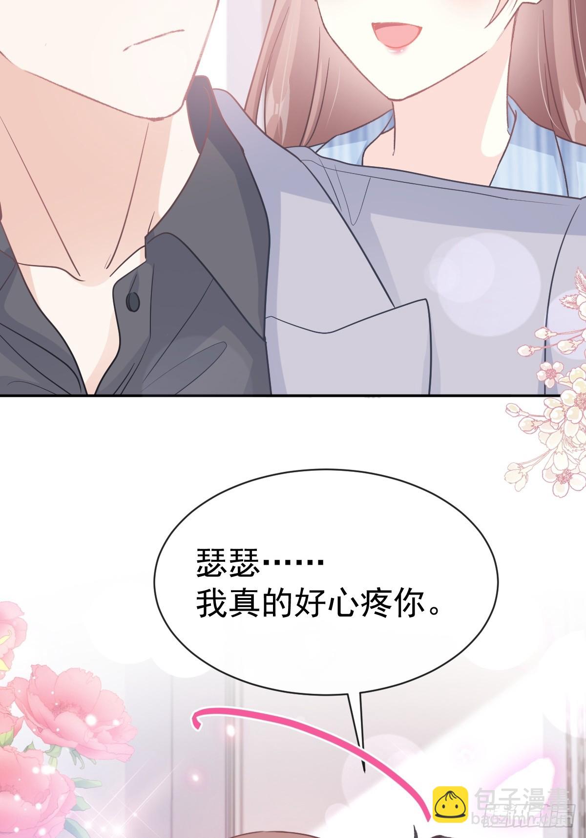 307 老妖婆回国(1/2)-第311话