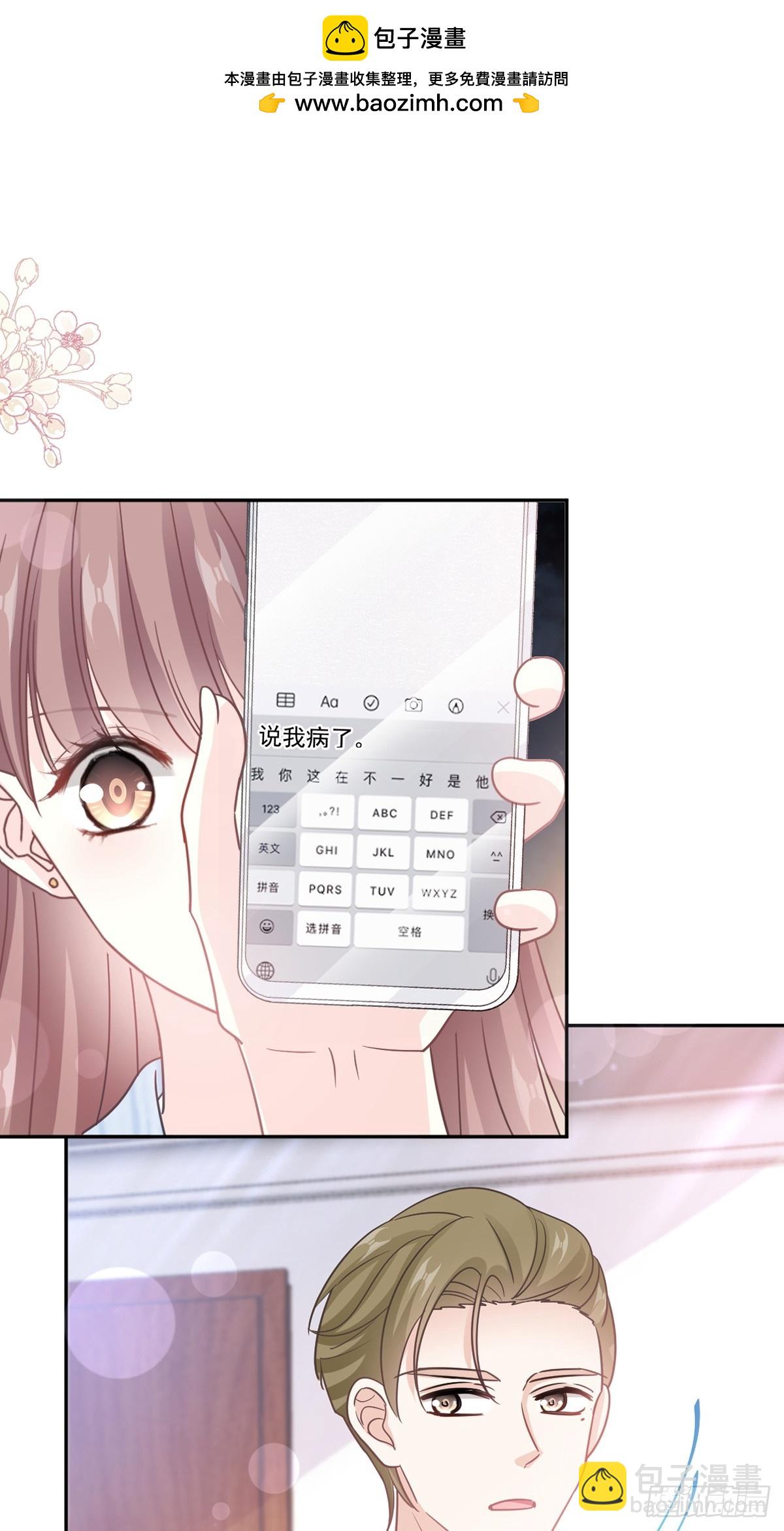 307 老妖婆回国(1/2)-第311话