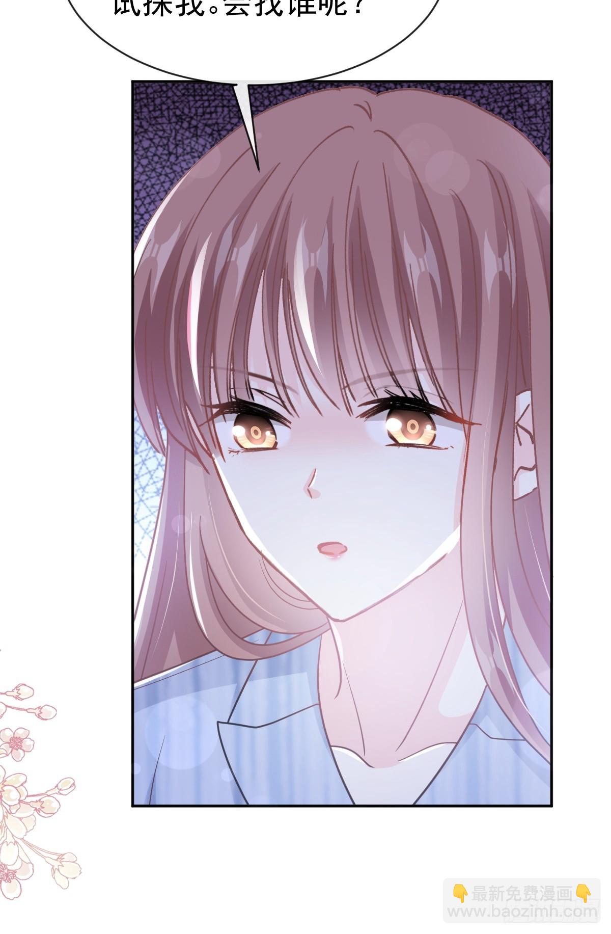 307 老妖婆回国(1/2)-第311话