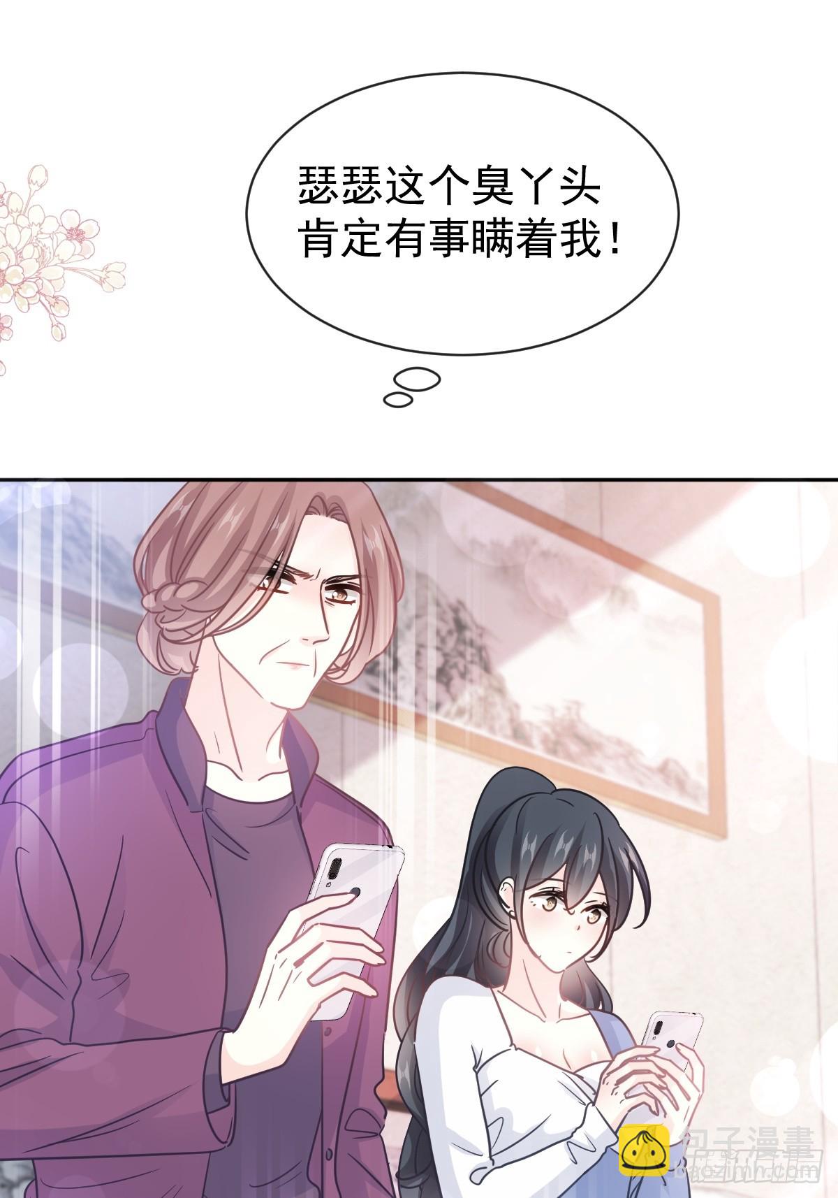 307 老妖婆回国(1/2)-第311话