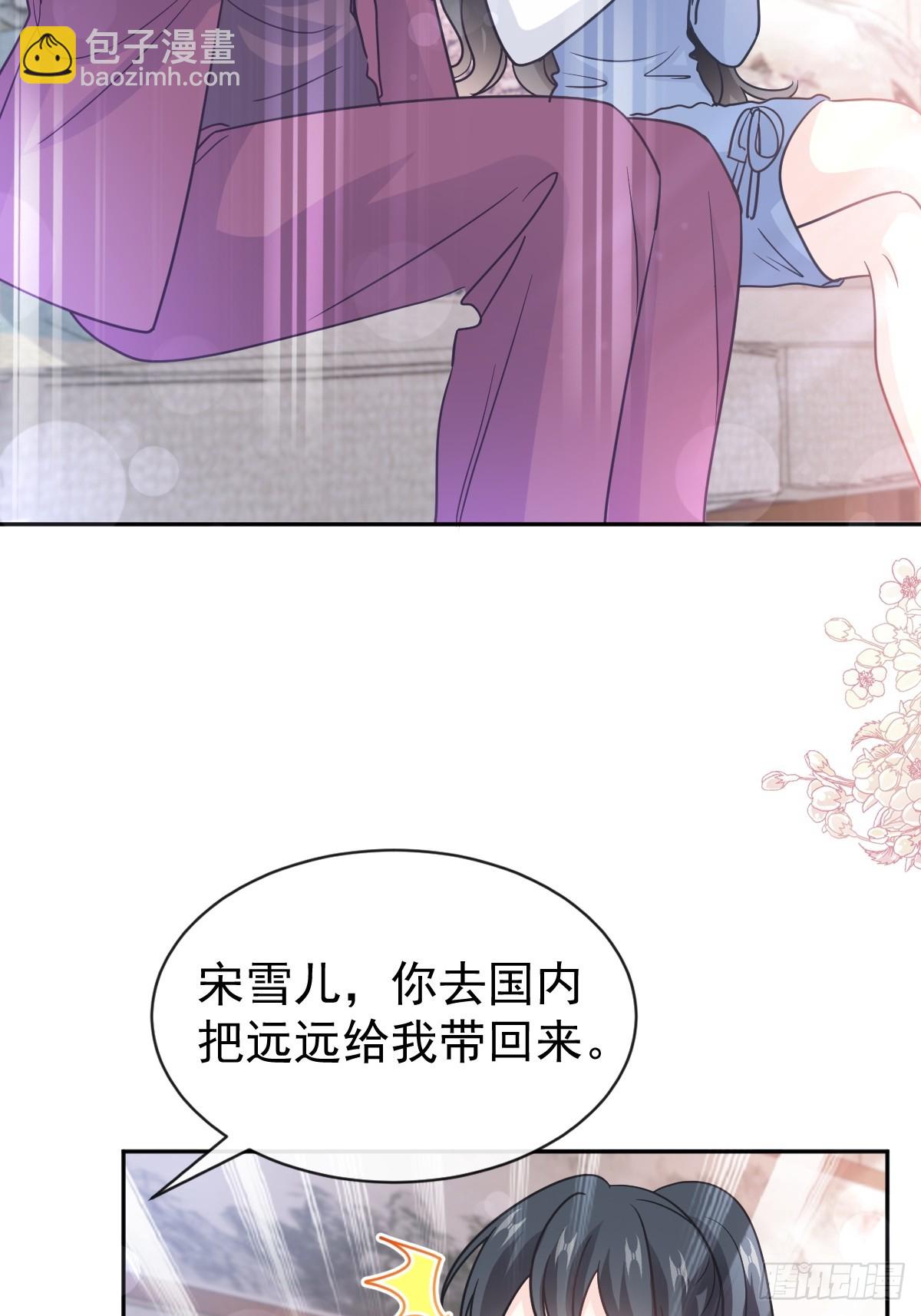 307 老妖婆回国(1/2)-第311话