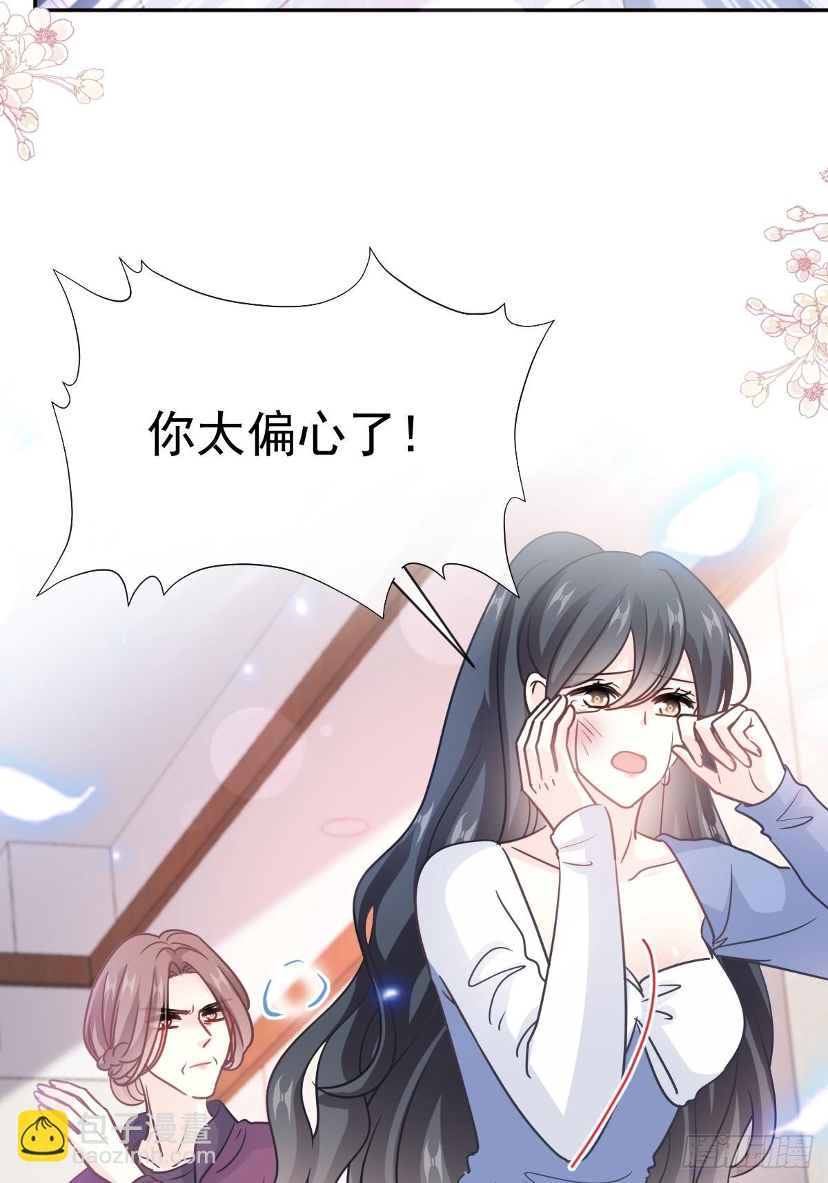 307 老妖婆回国(1/2)-第311话