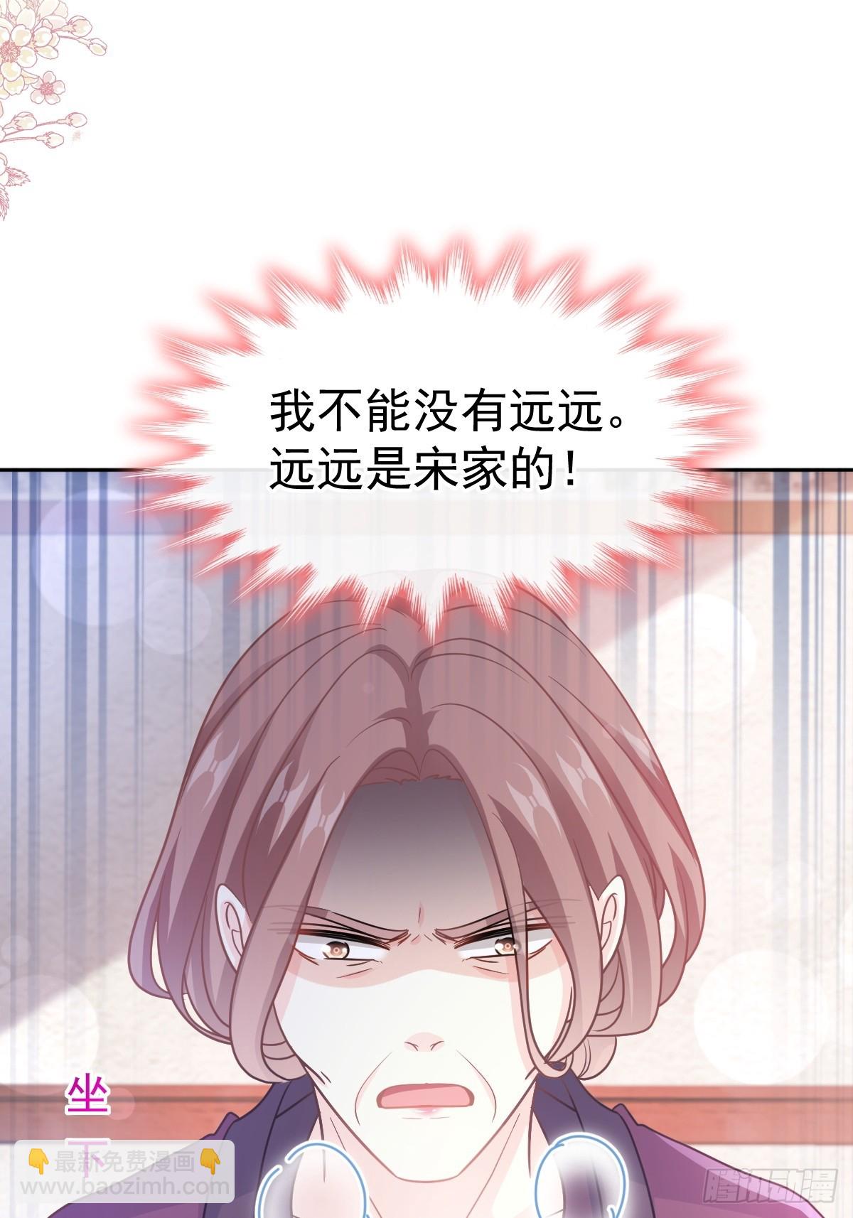 307 老妖婆回国(1/2)-第311话