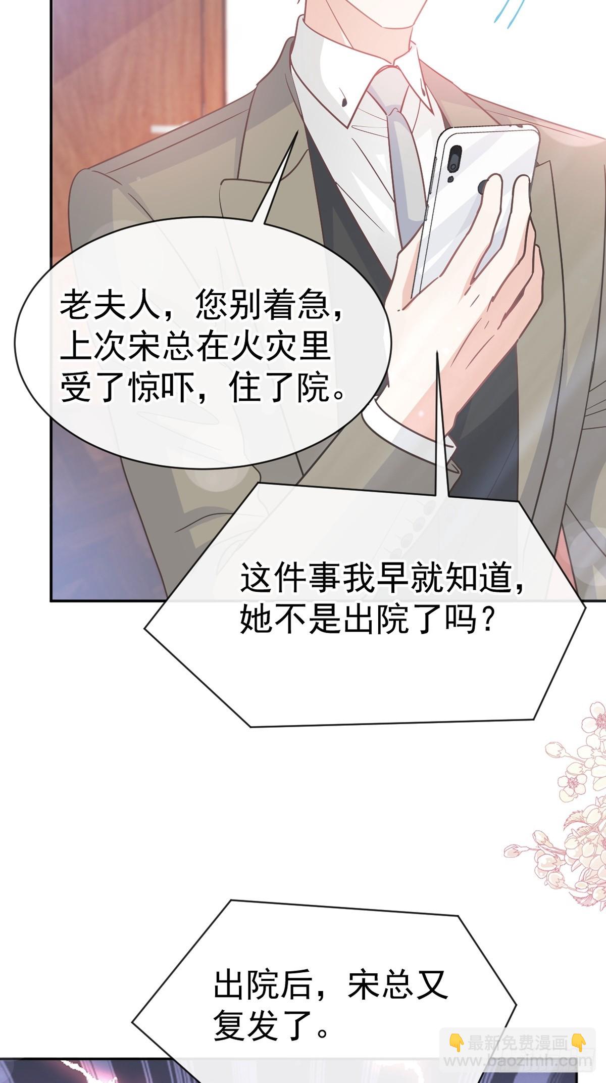 307 老妖婆回国(1/2)-第311话