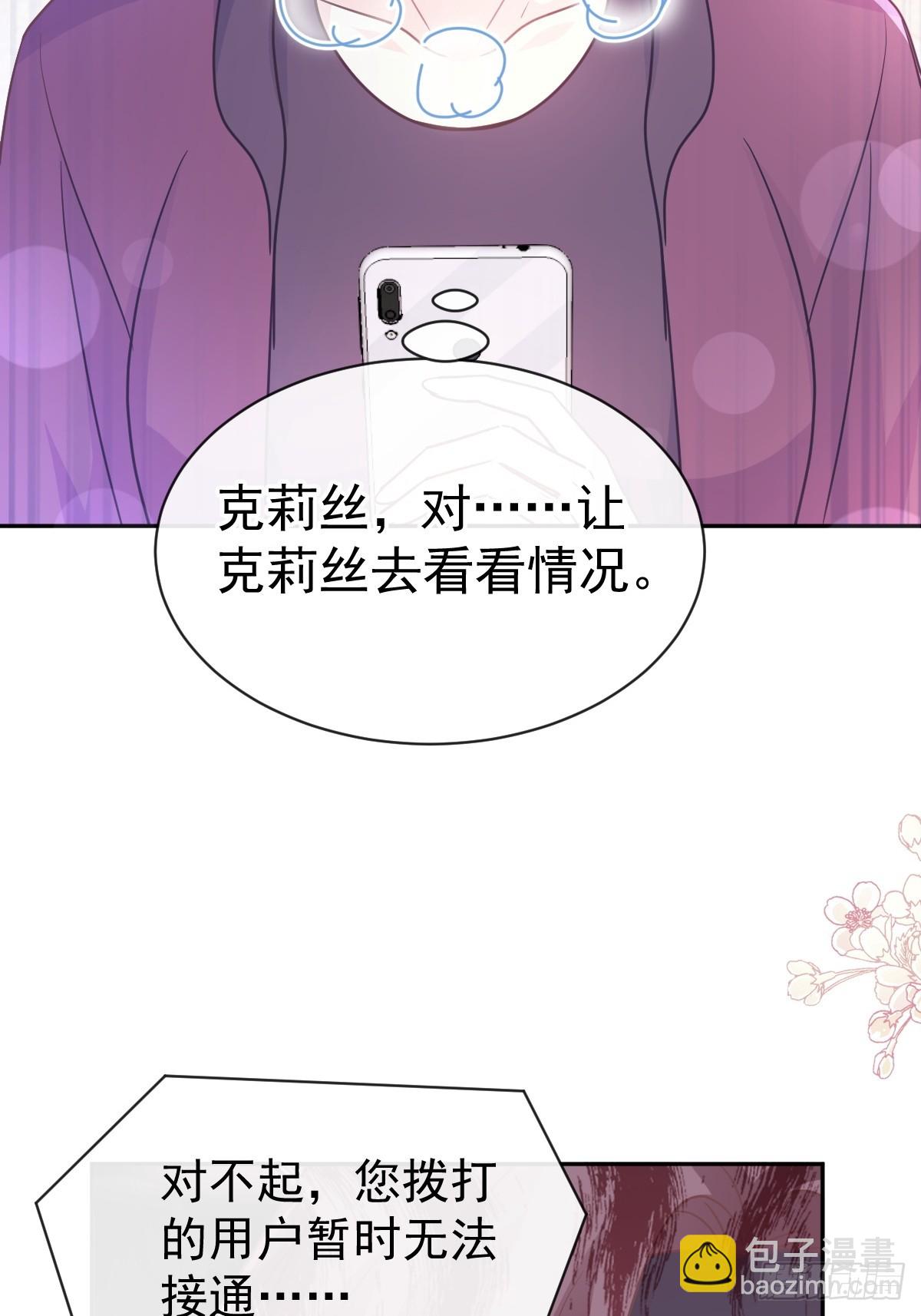 307 老妖婆回国(1/2)-第311话