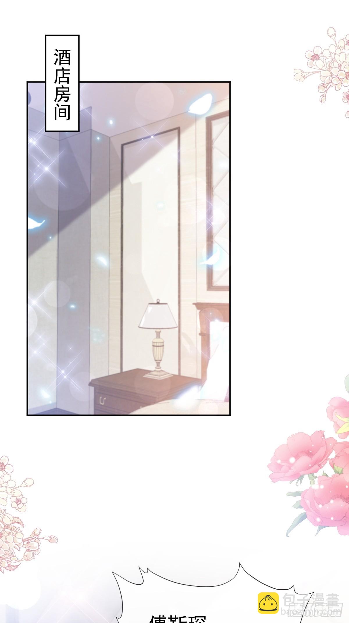 307 老妖婆回国(1/2)-第311话