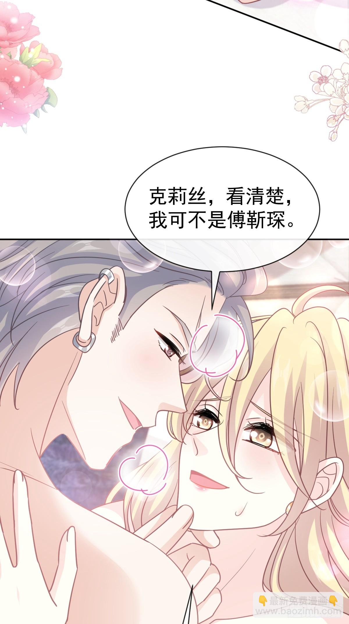 307 老妖婆回国(1/2)-第311话
