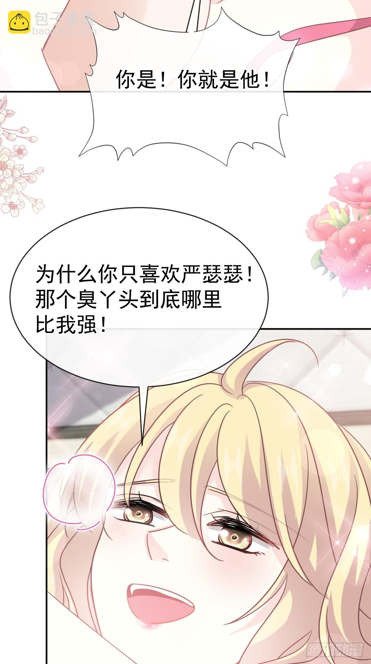 307 老妖婆回国(1/2)-第311话