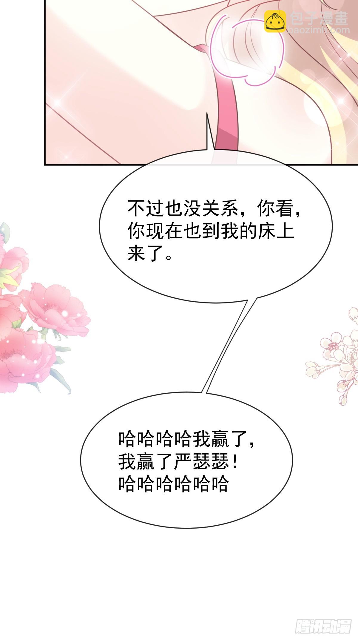 307 老妖婆回国(1/2)-第311话