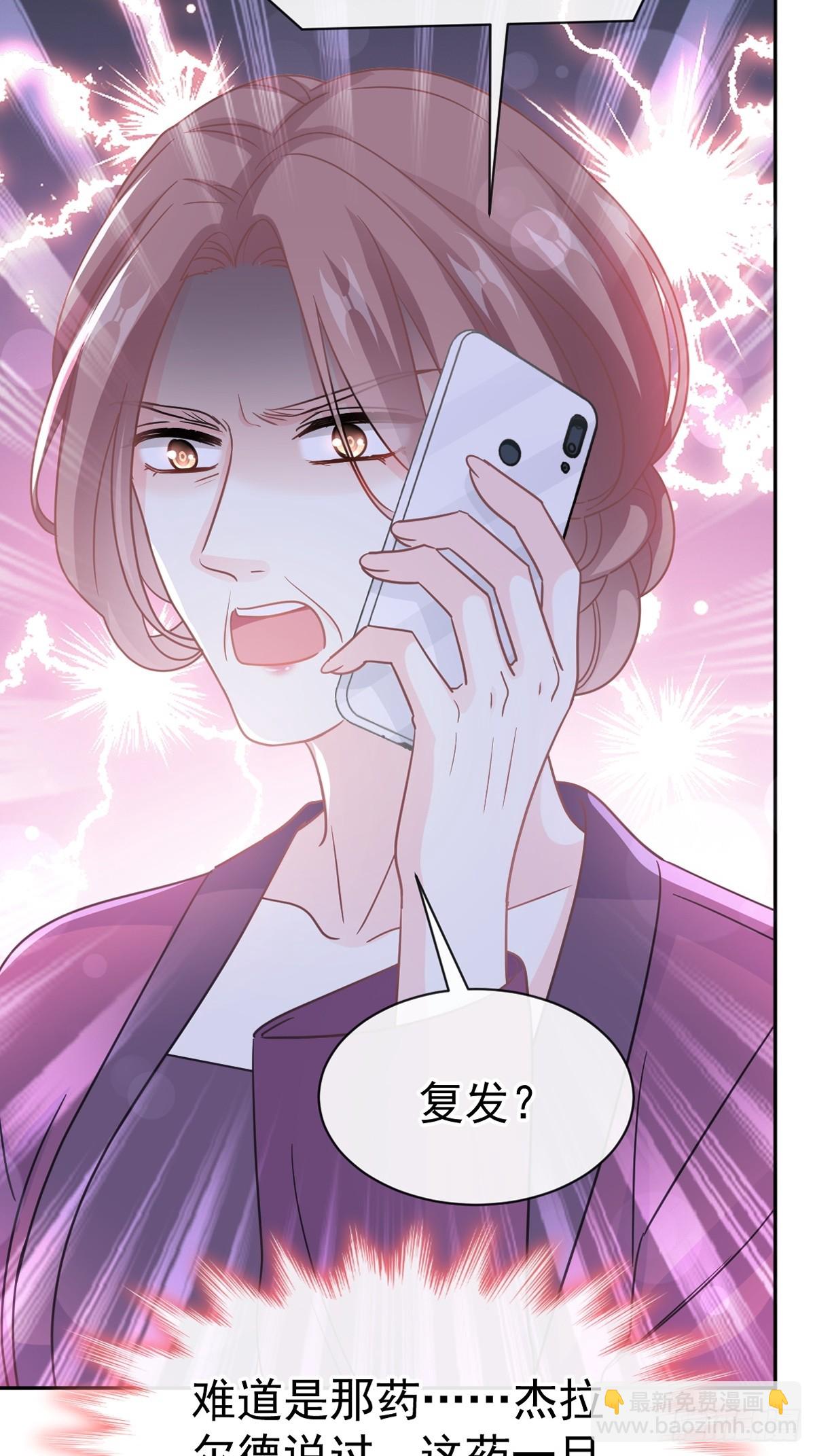 307 老妖婆回国(1/2)-第311话