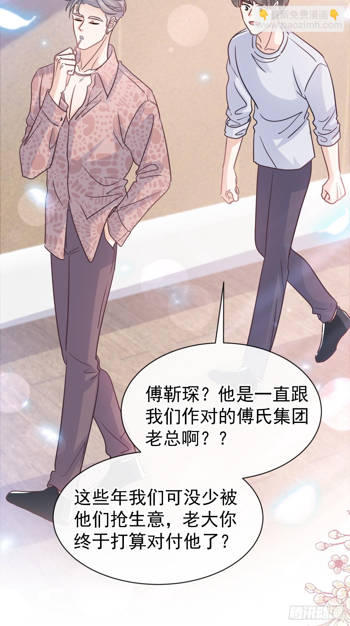 307 老妖婆回国(1/2)-第311话