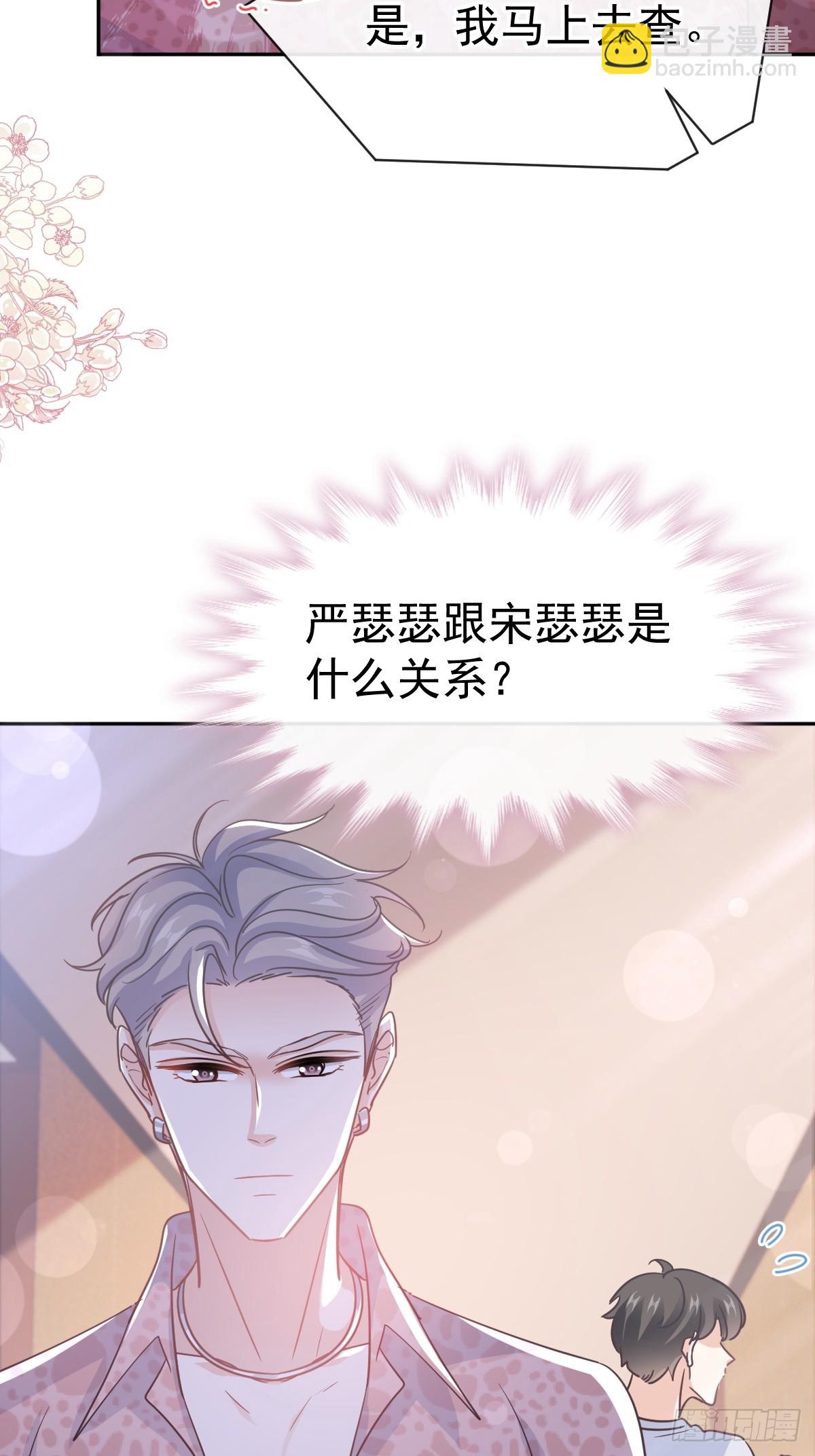 307 老妖婆回国(1/2)-第311话
