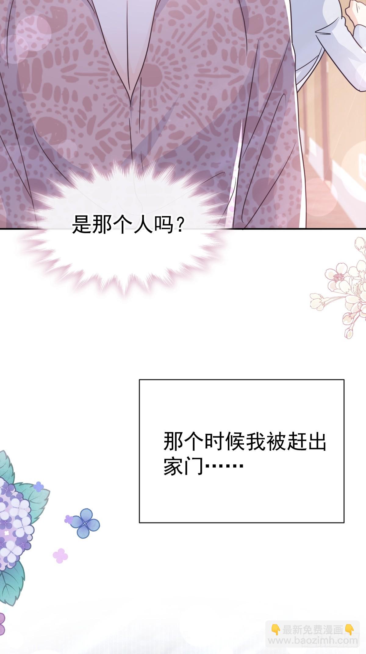 307 老妖婆回国(1/2)-第311话