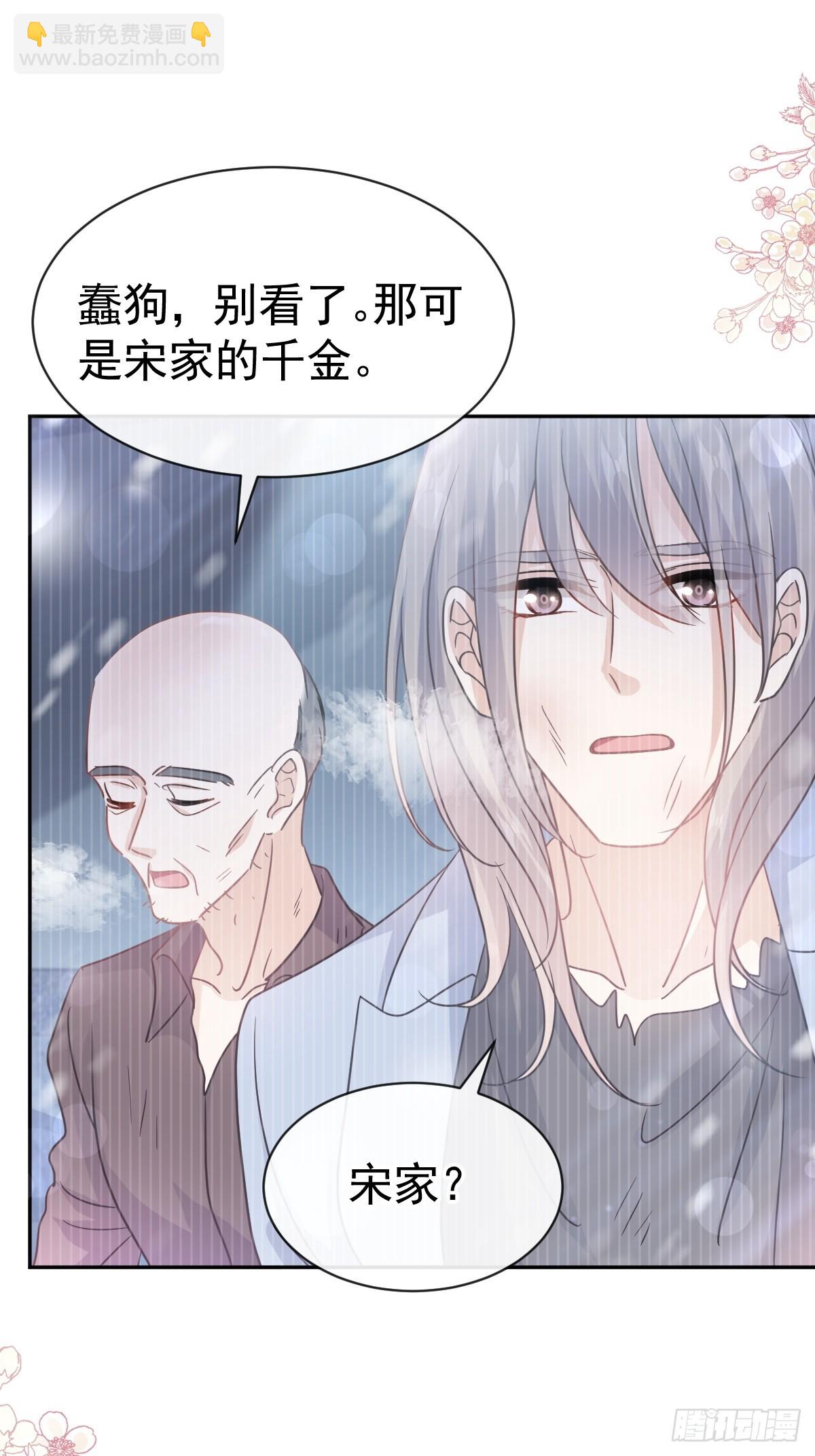 307 老妖婆回国(1/2)-第311话