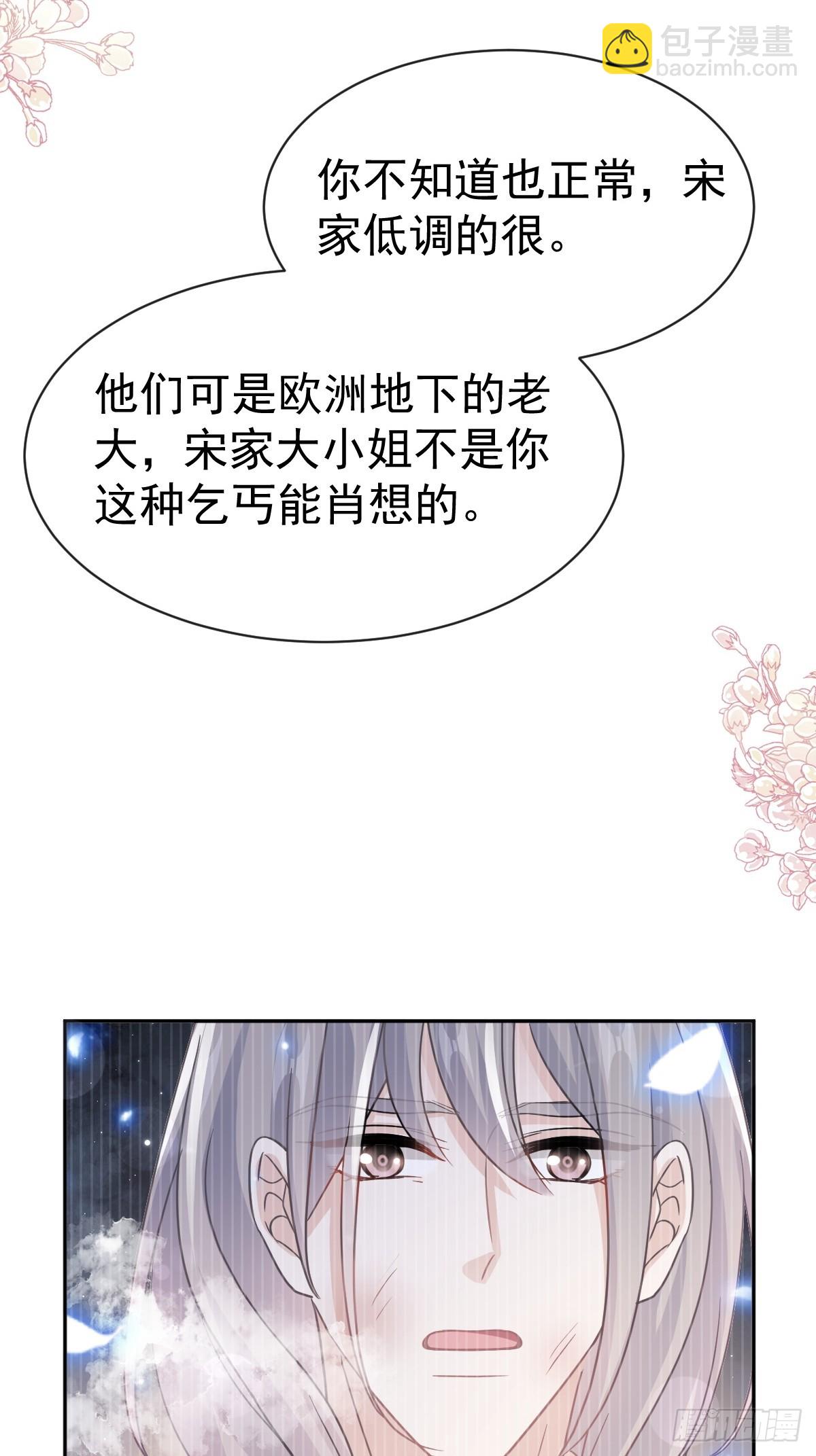 307 老妖婆回国(1/2)-第311话