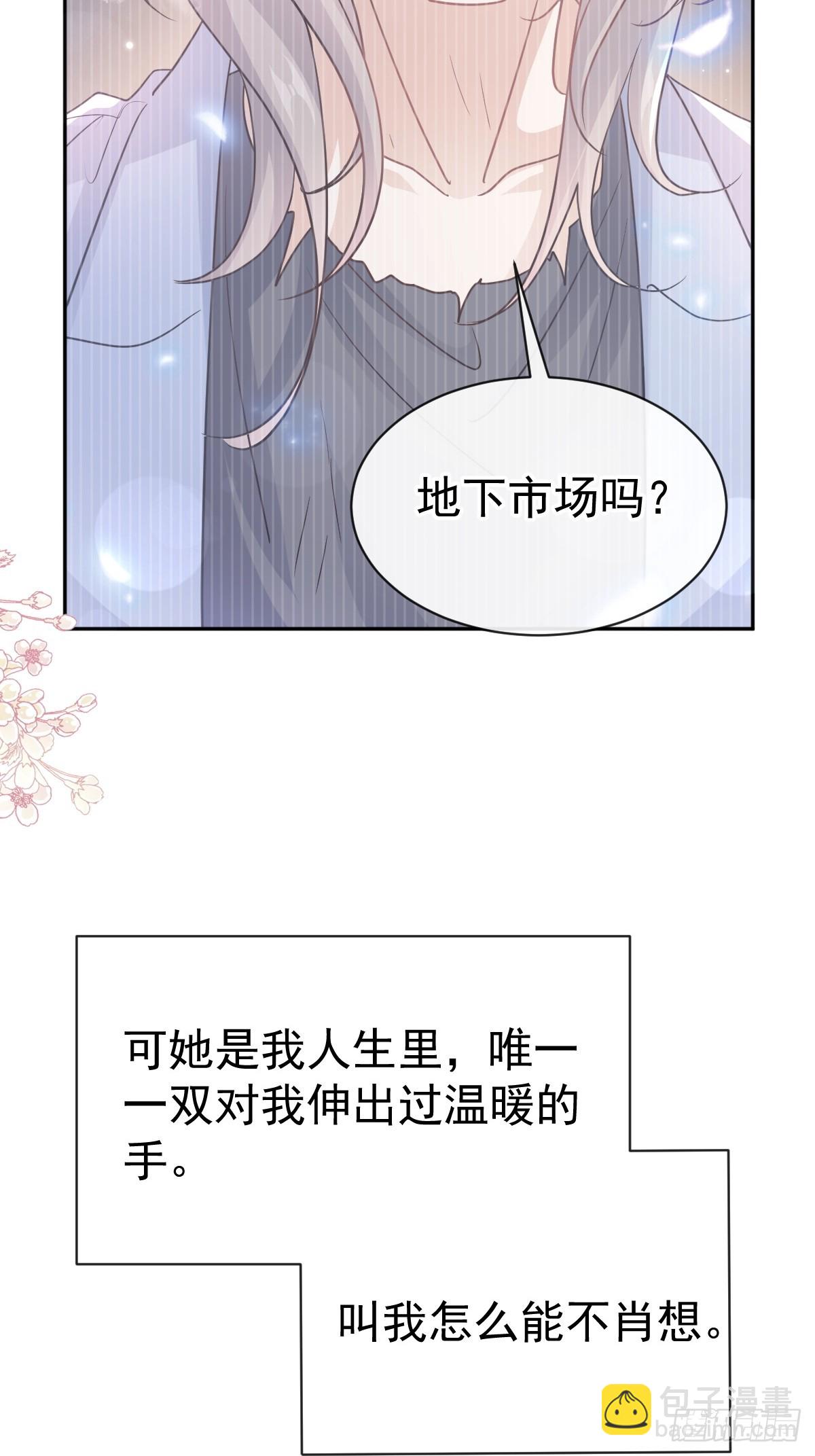 307 老妖婆回国(1/2)-第311话
