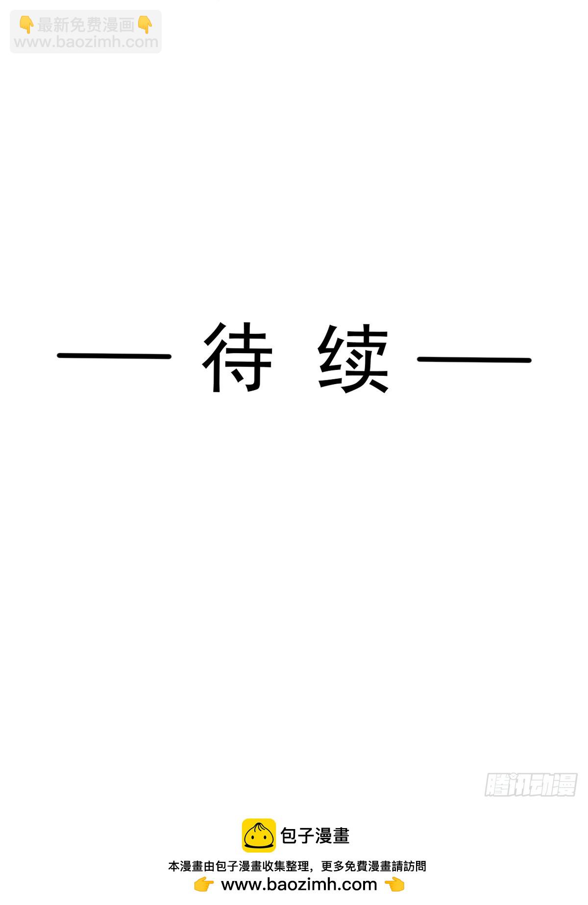 307 老妖婆回国(1/2)-第311话