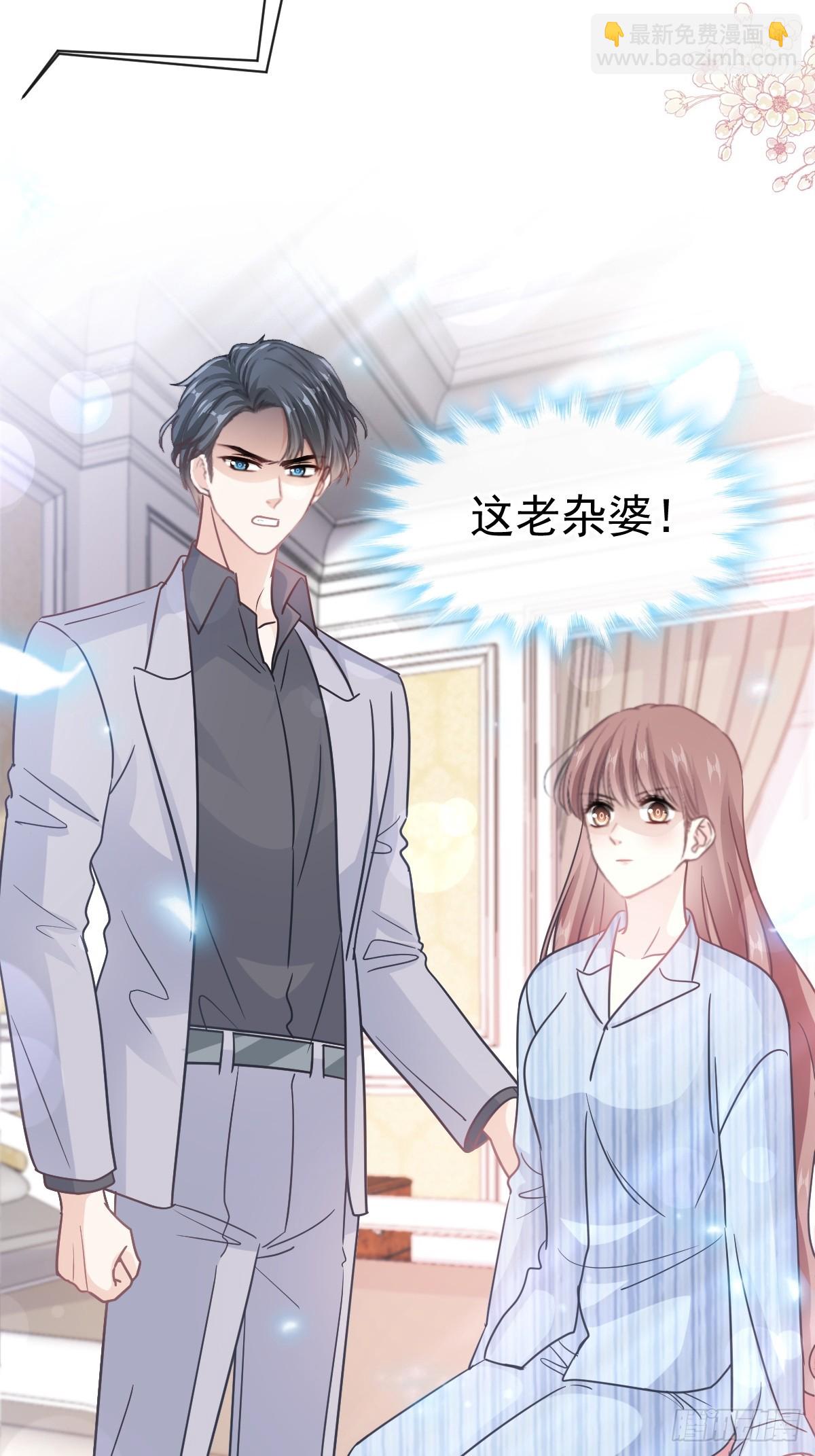 307 老妖婆回国(1/2)-第311话