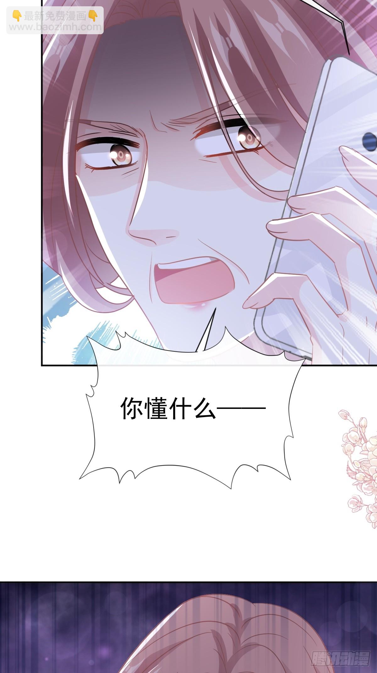 307 老妖婆回国(1/2)-第311话