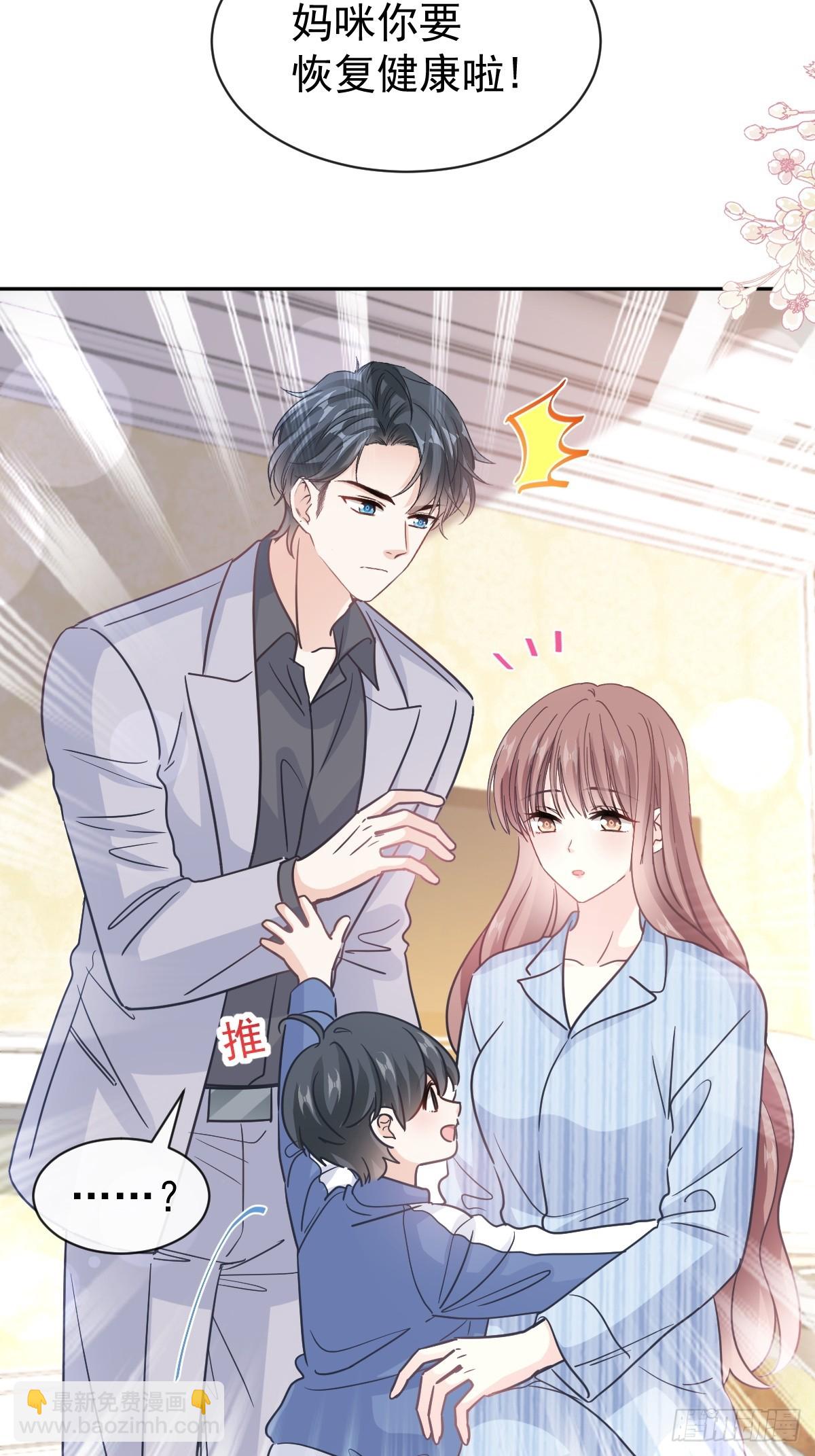309 我们会越来越好-第313话