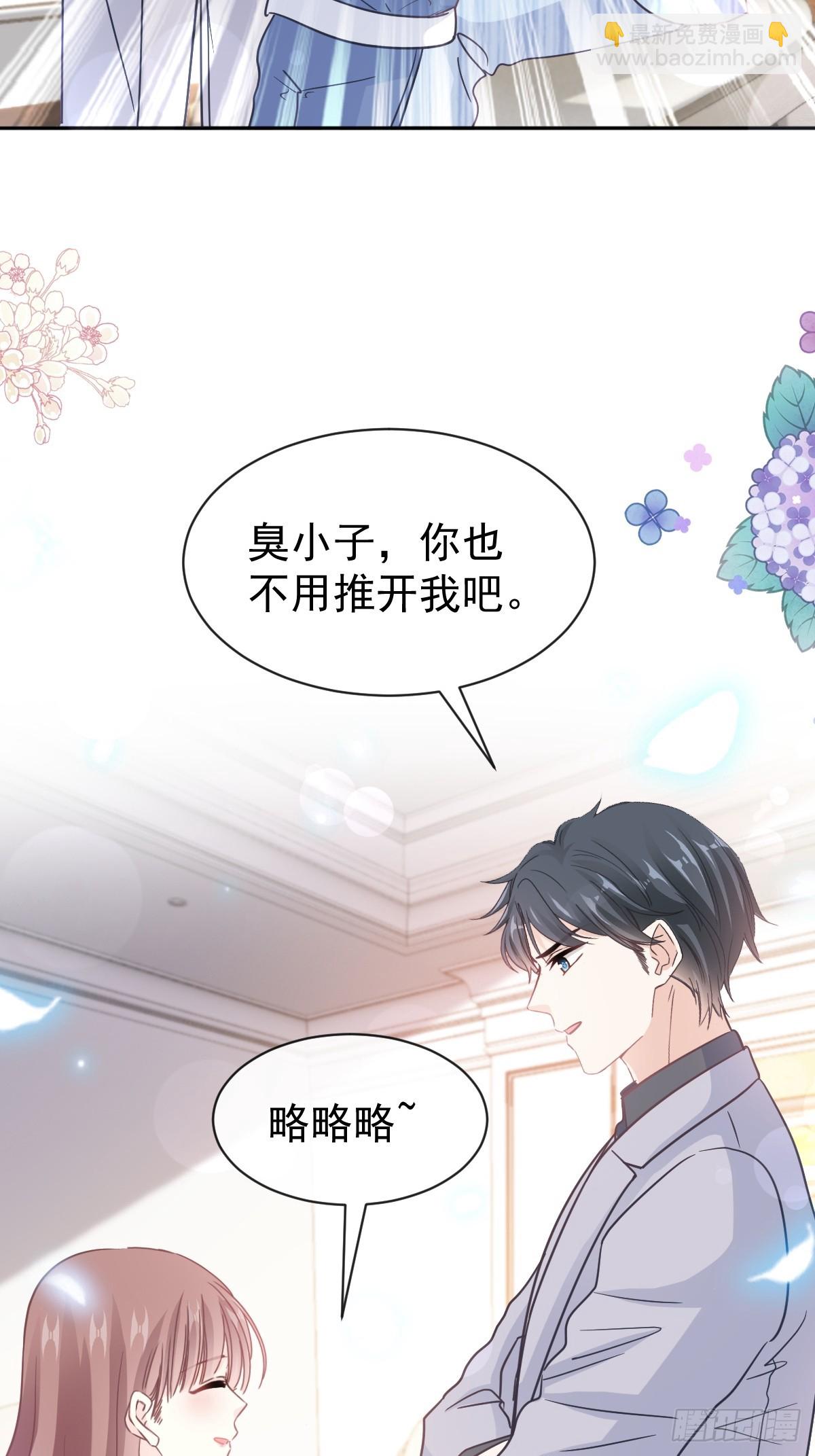 309 我们会越来越好-第313话