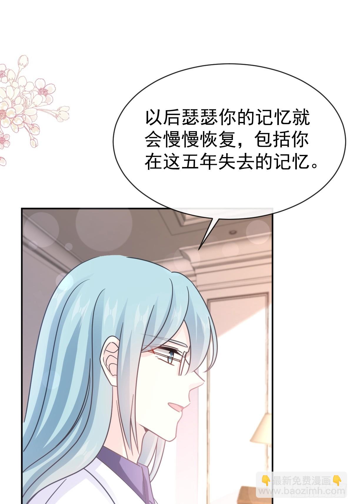 309 我们会越来越好-第313话