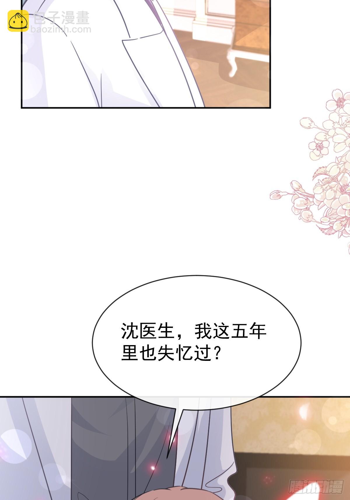 309 我们会越来越好-第313话