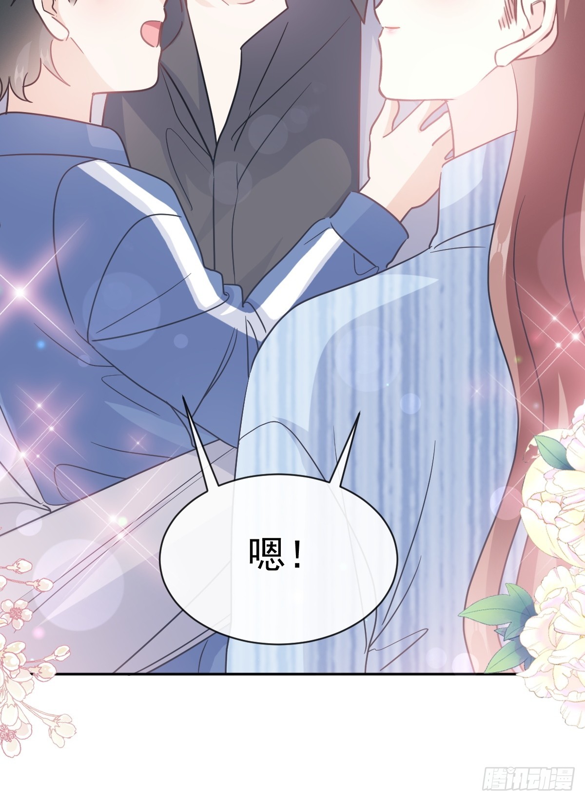 309 我们会越来越好-第313话