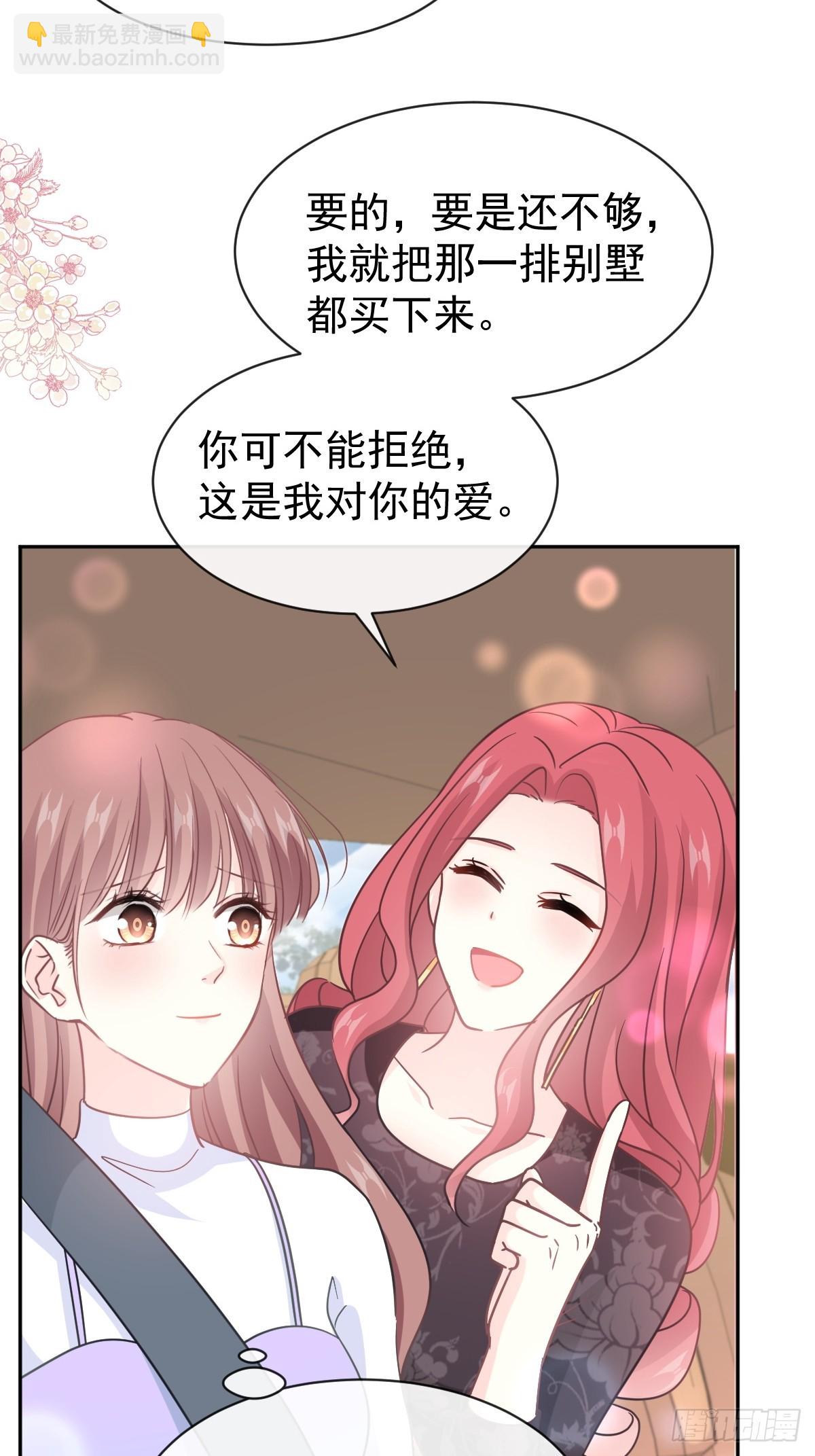 309 我们会越来越好-第313话