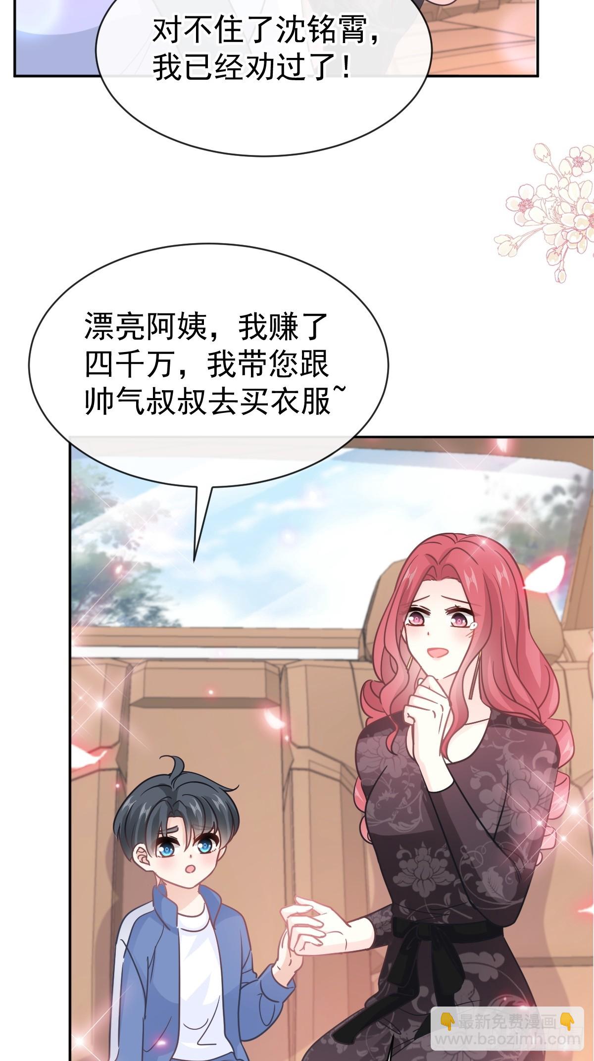 309 我们会越来越好-第313话