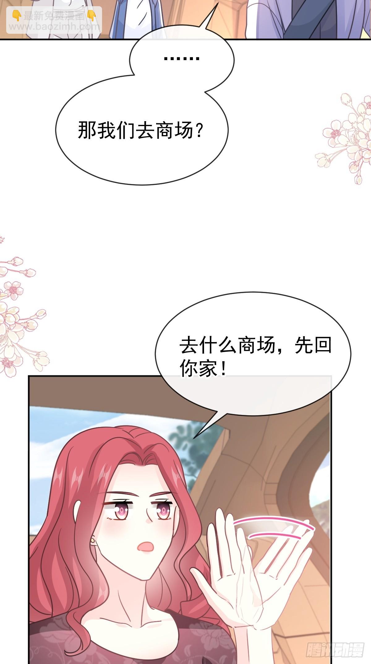 309 我们会越来越好-第313话