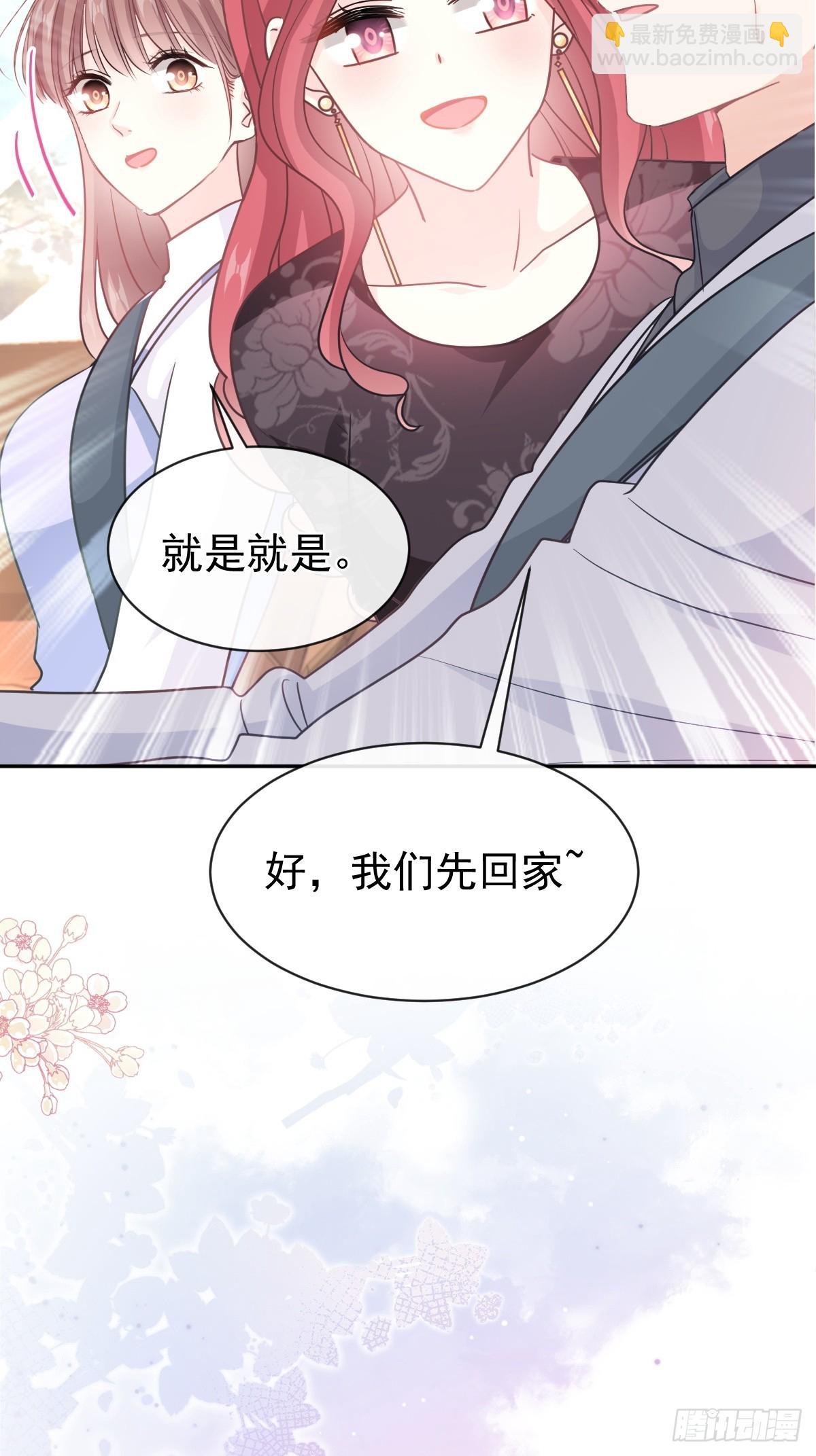 309 我们会越来越好-第313话