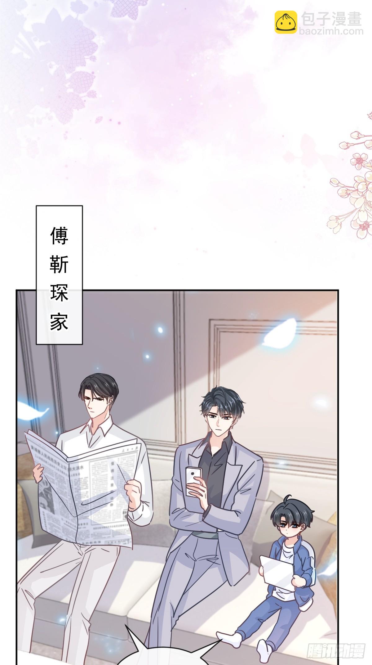 309 我们会越来越好-第313话