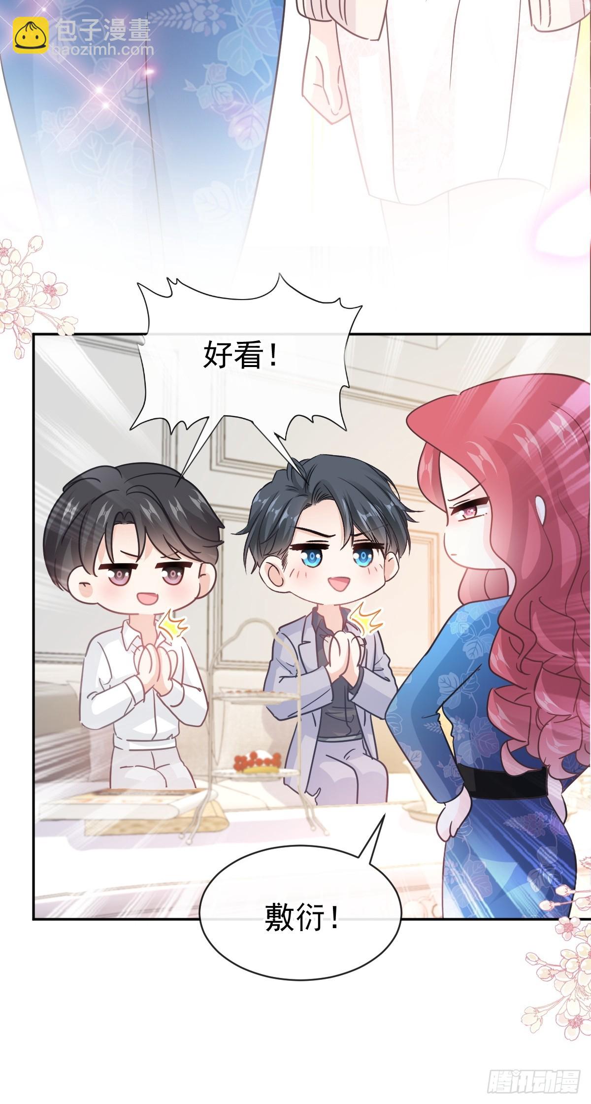 309 我们会越来越好-第313话