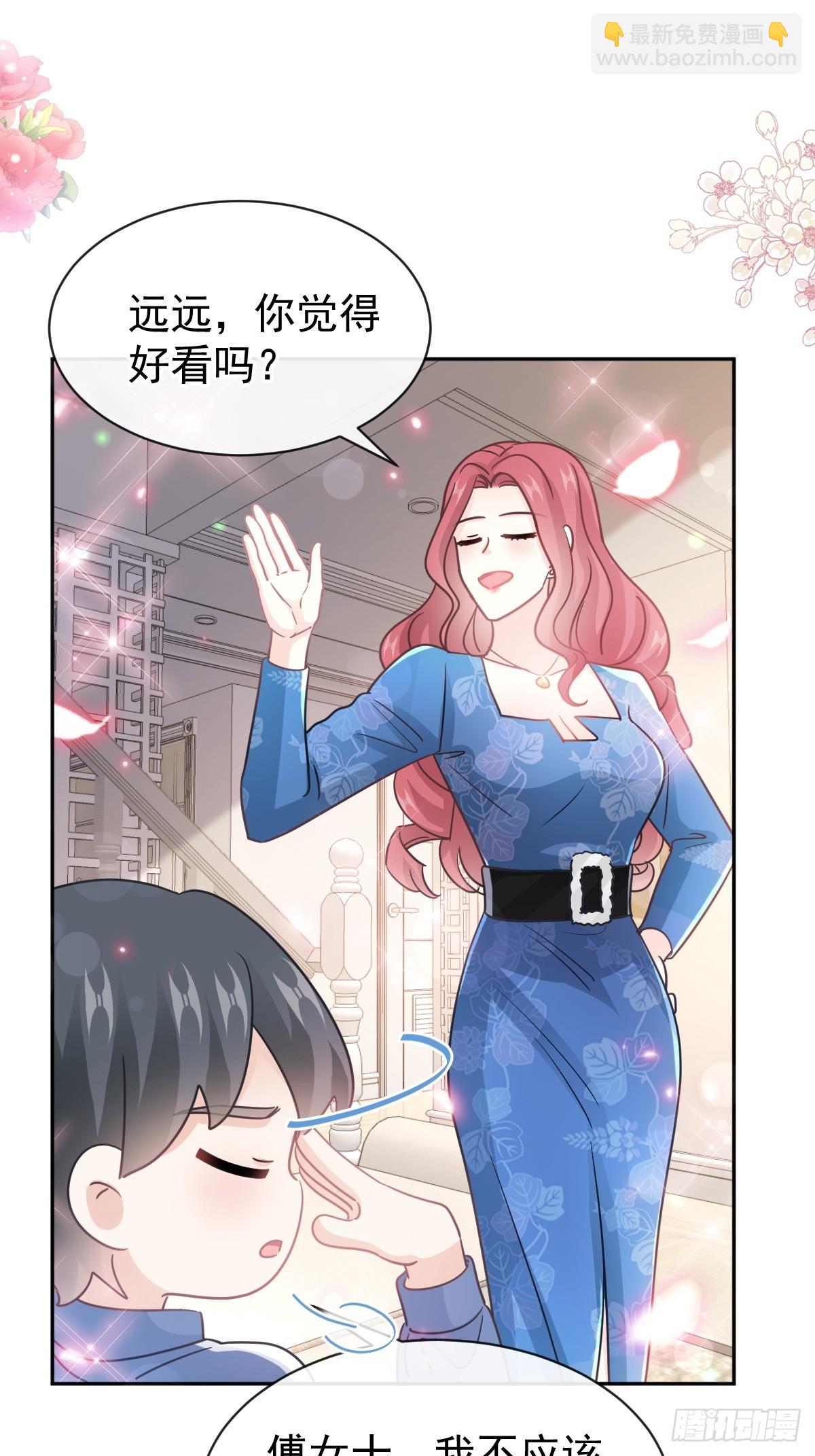 309 我们会越来越好-第313话
