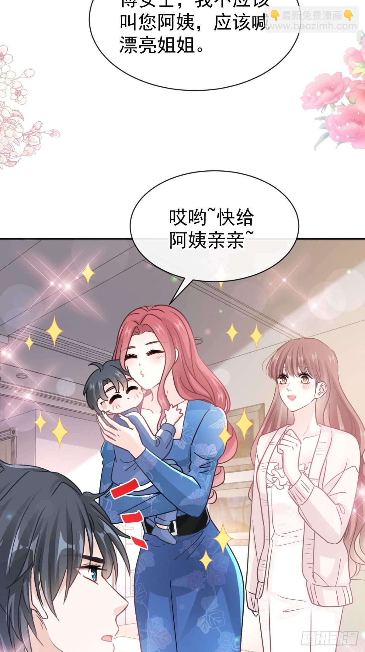 309 我们会越来越好-第313话
