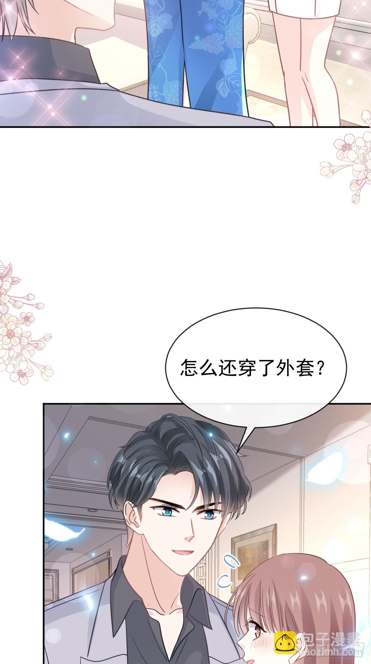 309 我们会越来越好-第313话