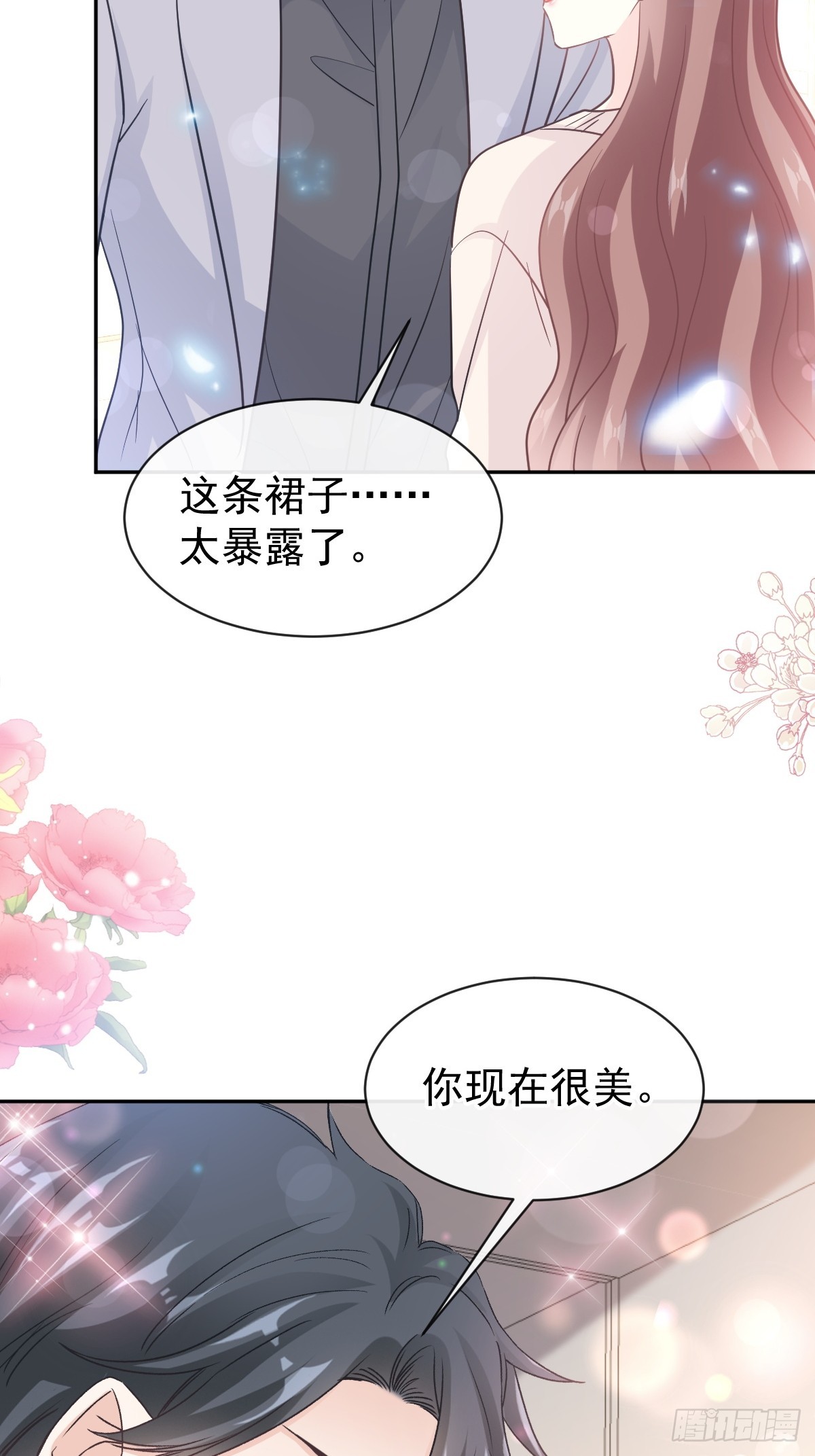 309 我们会越来越好-第313话
