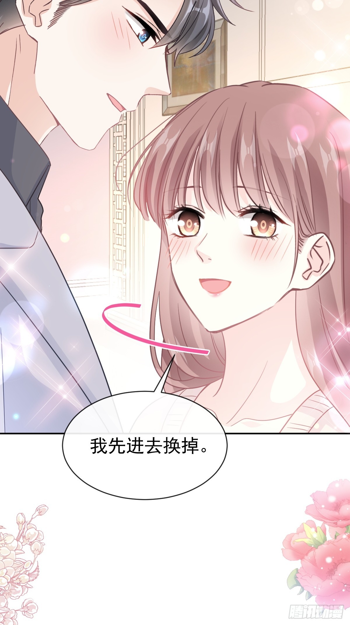 309 我们会越来越好-第313话