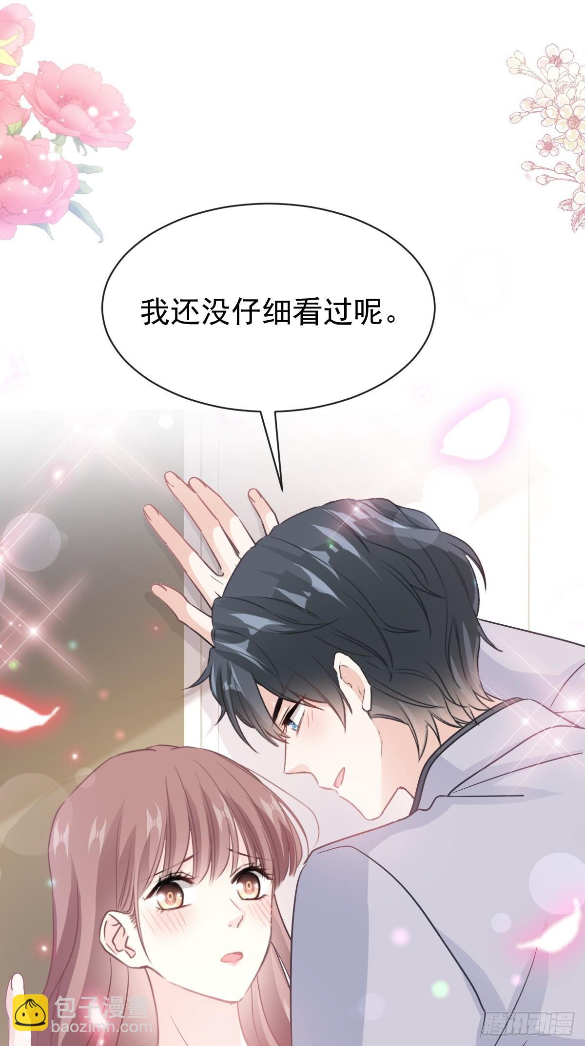 309 我们会越来越好-第313话