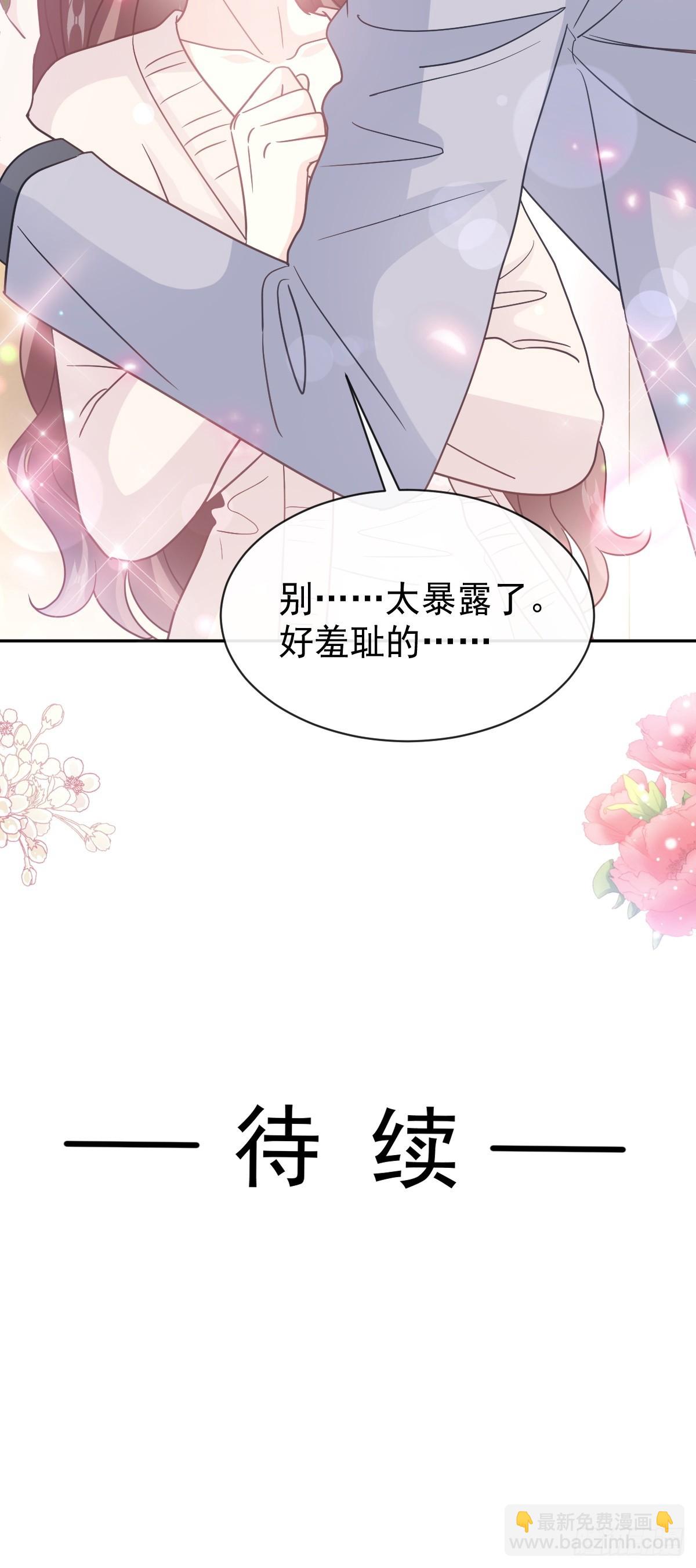 309 我们会越来越好-第313话