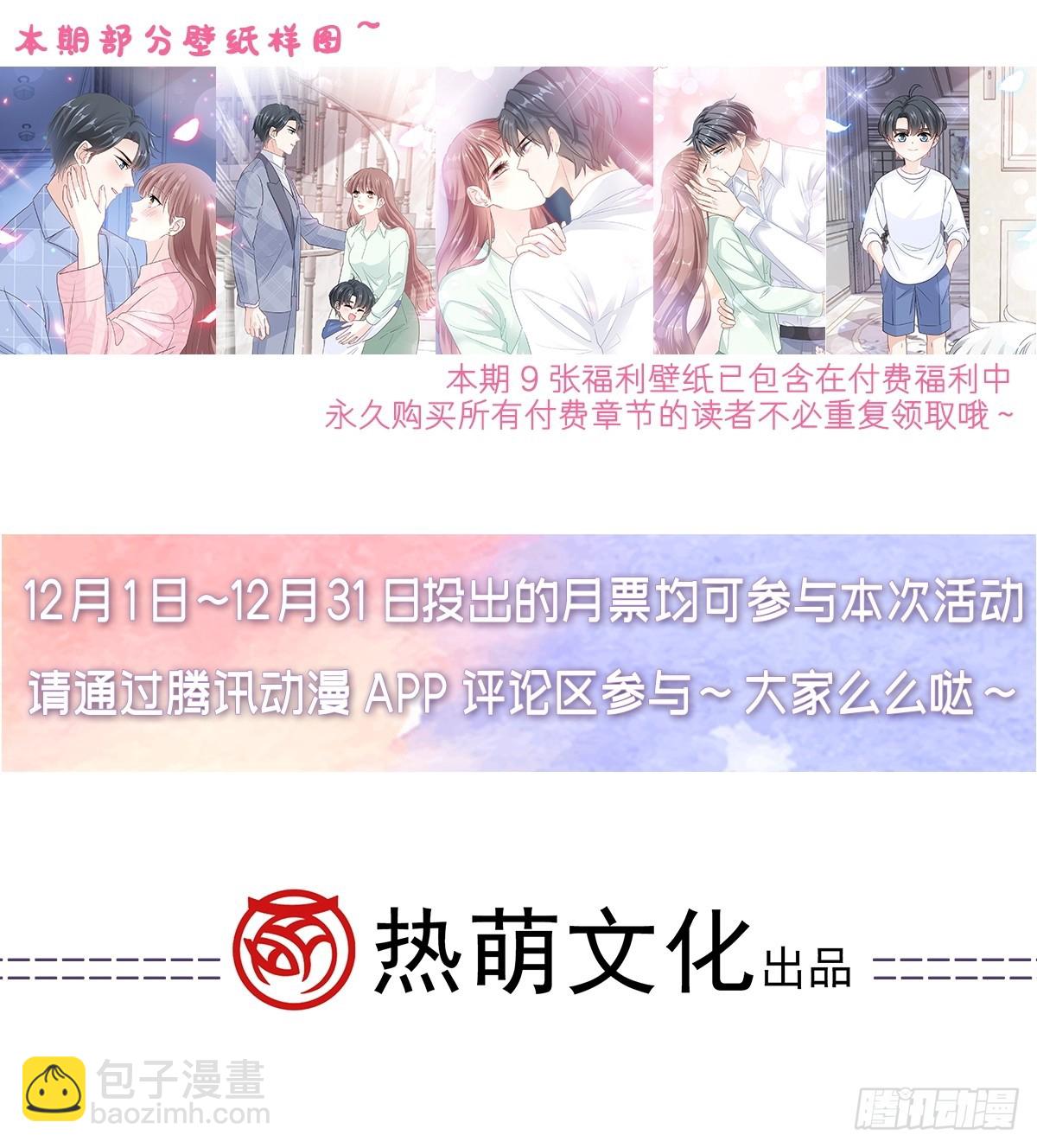 309 我们会越来越好-第313话