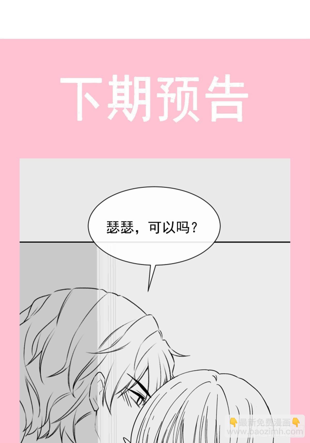 309 我们会越来越好-第313话