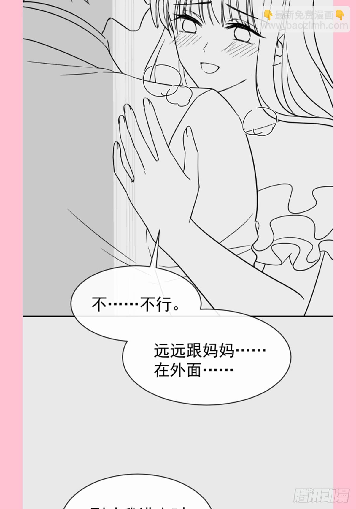 309 我们会越来越好-第313话