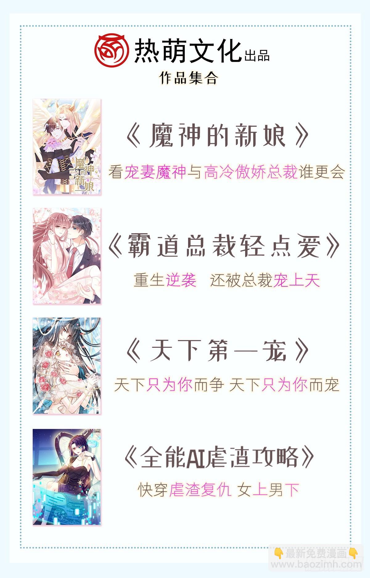 309 我们会越来越好-第313话