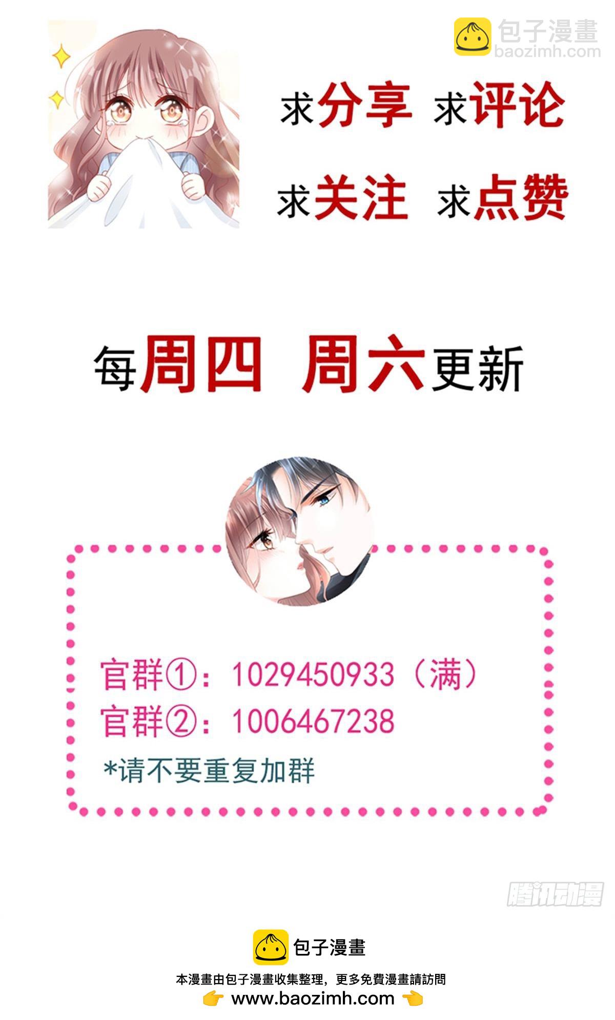 309 我们会越来越好-第313话