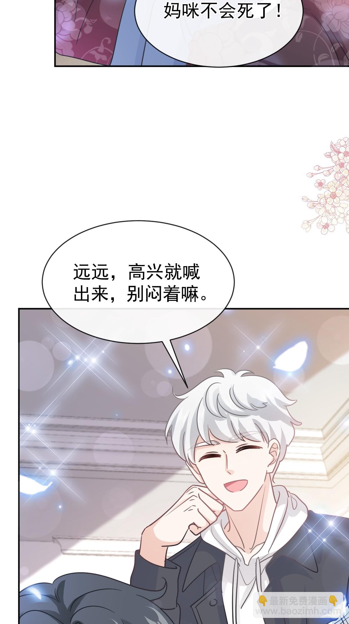 309 我们会越来越好-第313话