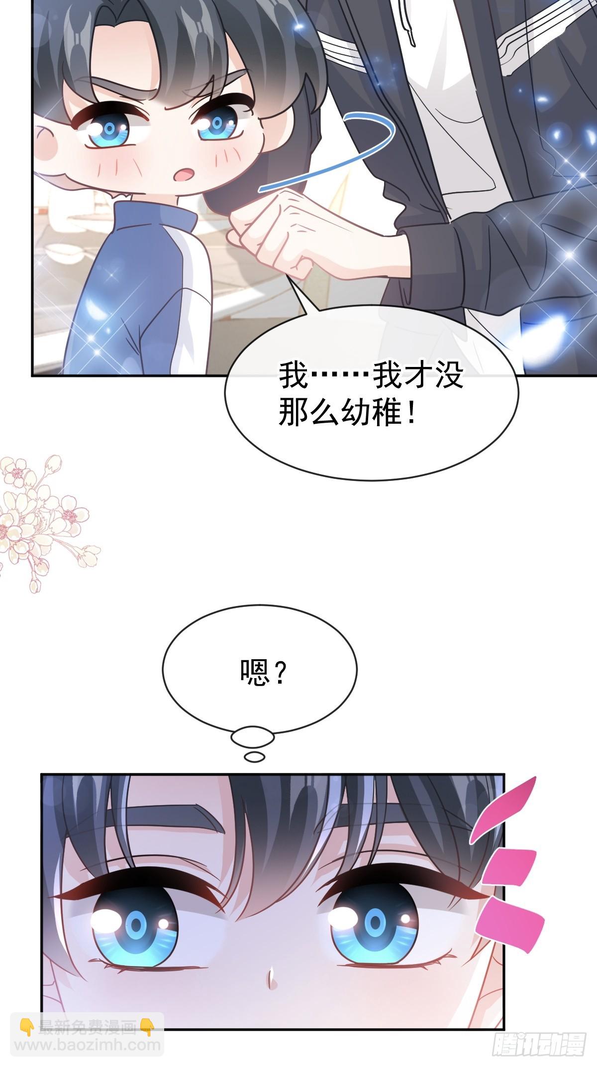 309 我们会越来越好-第313话