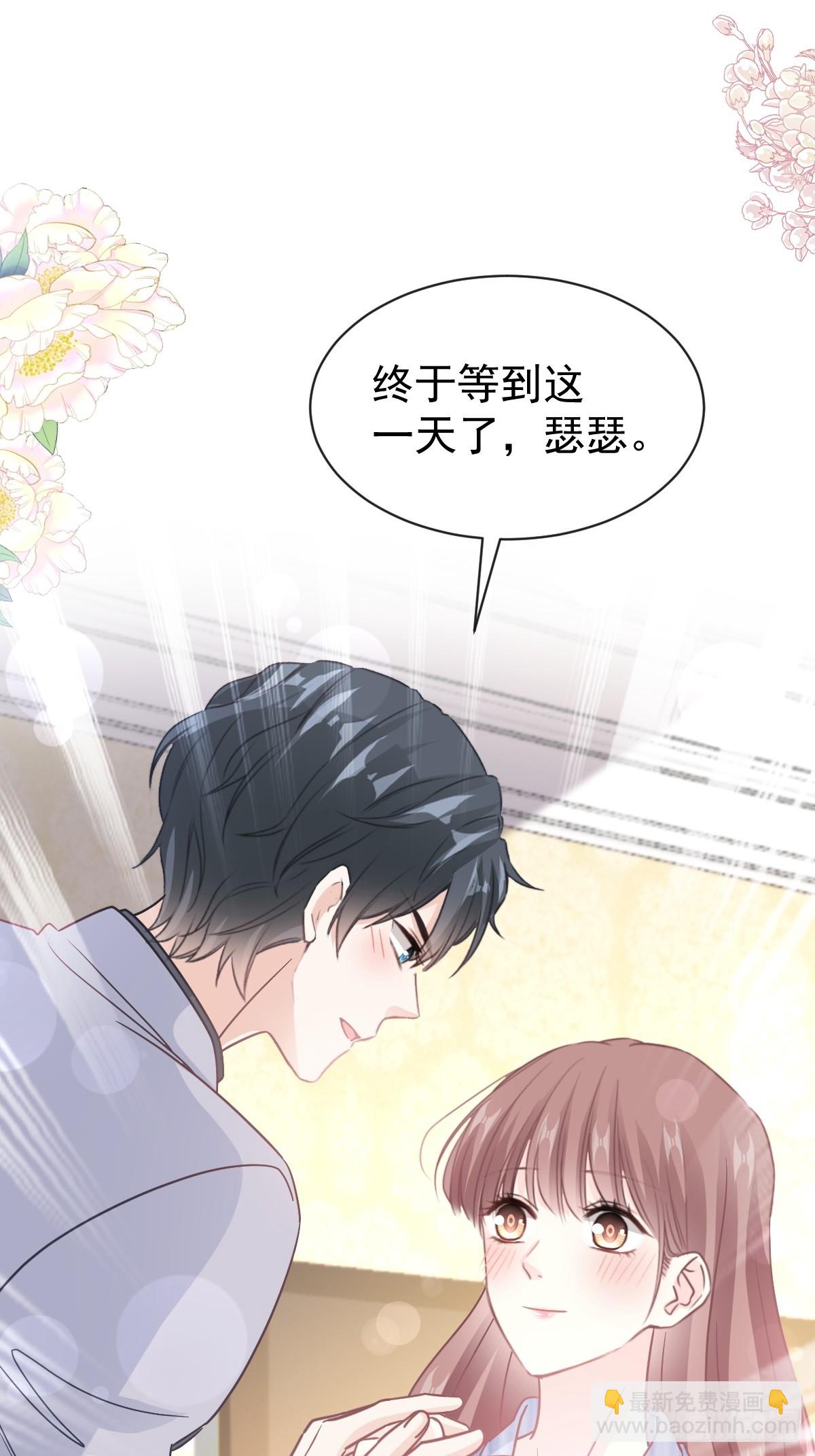 309 我们会越来越好-第313话