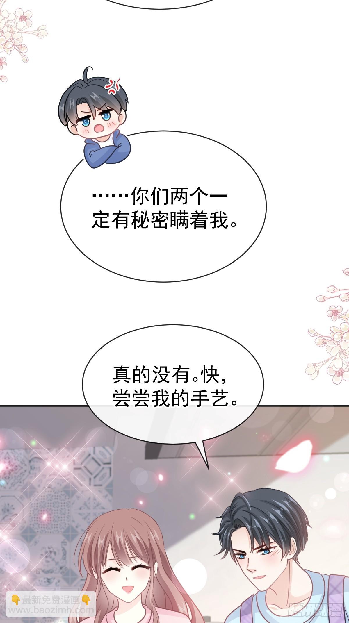 311 你打算怎么谢我？(1/2)-第315话